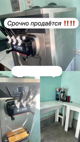 Мороженный Аппарат