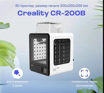 3D Принтер Creality CR 200b