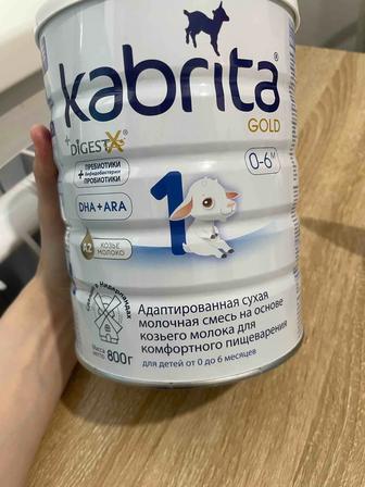 Смесь для ребенка