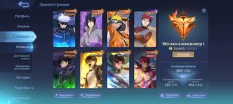 Продаю Аккаунт в Mlbb с 500 скинами