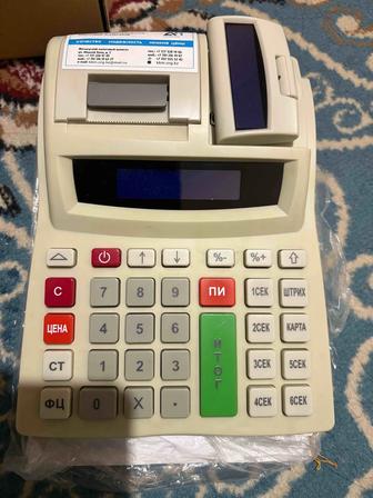 Все для дома и работы Контрольный - кассовая машина