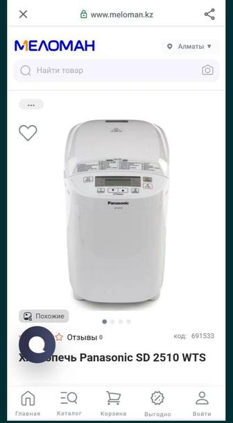 Хлебопечка Panasonic