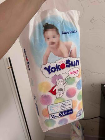 Yokosun памперс