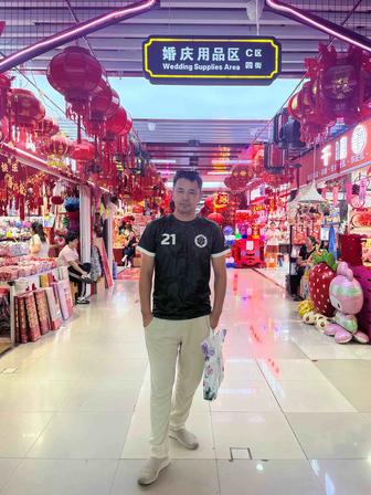 Электрик. Сантехник. КИП и А