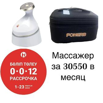 Курсы БЭМ Fohow