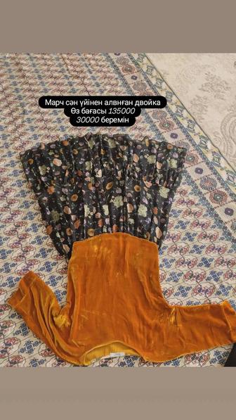 Киімдер сатылады