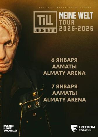 Билеты на концерт Тилля Линдеманна