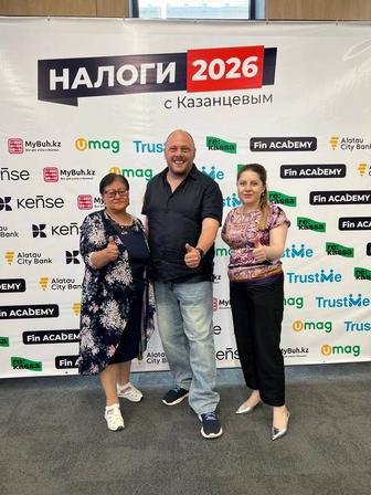 Новое в Налоговом кодексе 2026 год