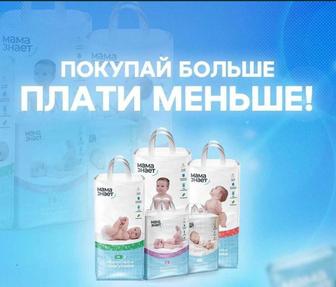Подгузники Мама знает