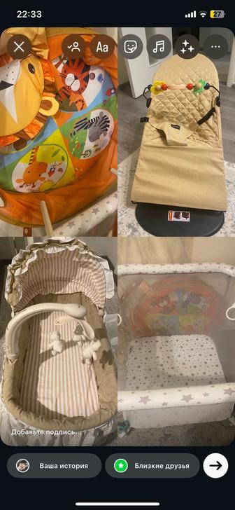 Кроватка ,манеж ,развивающий коврик,шезлонг