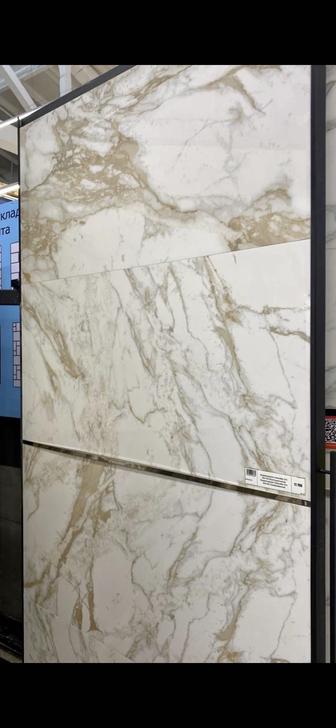 Керамогранит calacatta oro 120x60