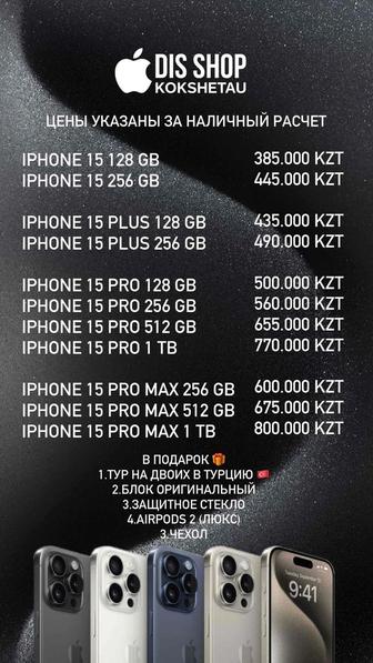 iPhone айфоны новые