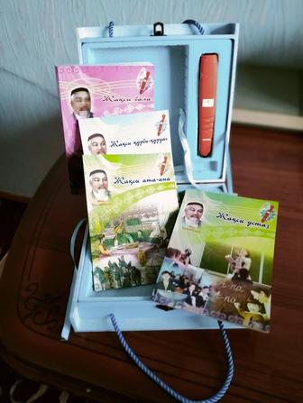 Абайтану әліппесі