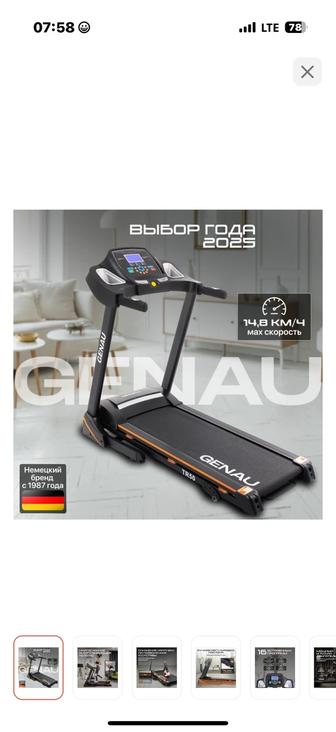 Беговая дорожка Genau TR50