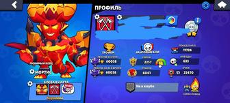 Срочно продаю аккаунт в бравл старсе