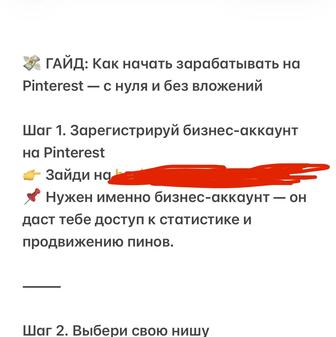 курсы по английскому языку, ielts и закупщика