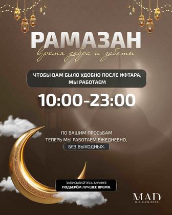 Услуги графического дизайнера, ИИ монтаж, таргет реклама