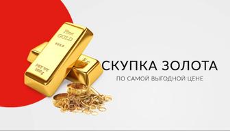 Скупка золото серебро