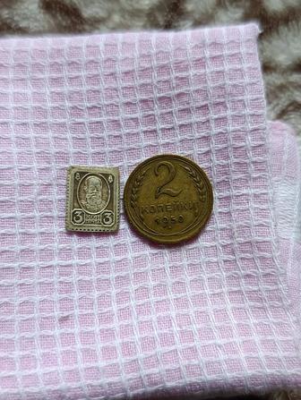 Марка Александр 2 серебро