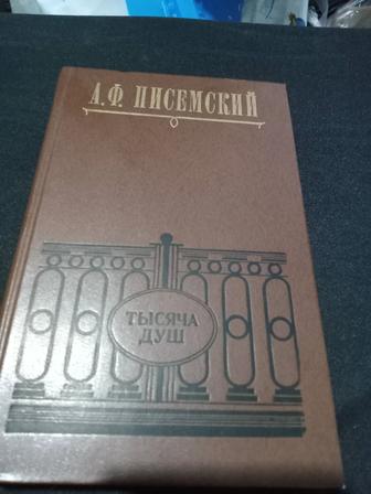 Продам книгу