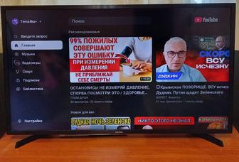 Телевизор
