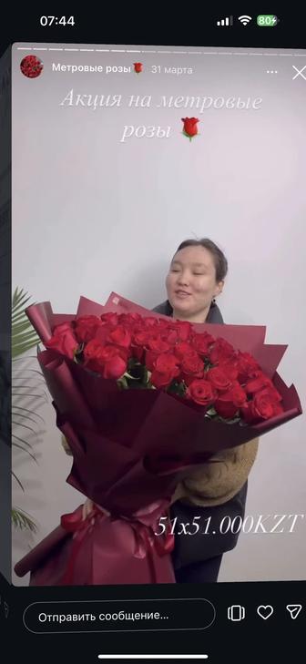 Букет из роз