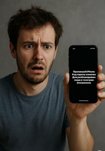 Ремонт iPhone, iPad разблокировка iCloud после мошенников.