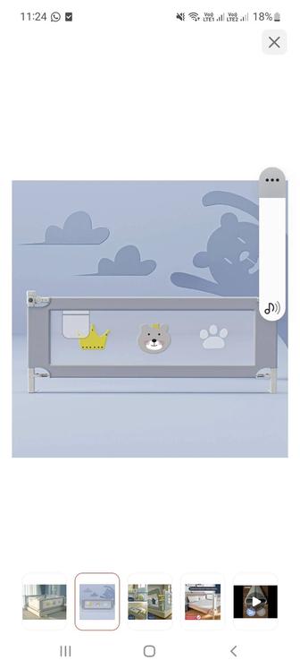 Защитные бортики