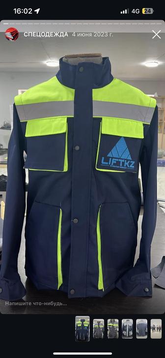 Пошив одежды, швейный цех с опытом.