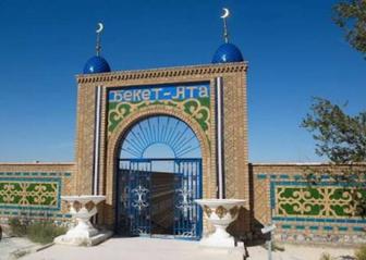 Бекет ата Такси