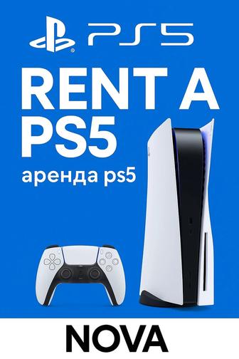 Аренда PS5 от NOVA по самым НИЗКИМ ценам!
