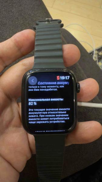 Apple Watch 7 45