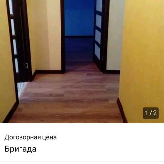 Бригада