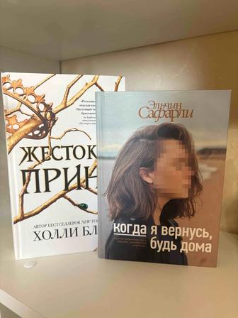 Продам книги по низкой цене!