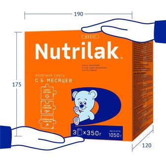 Смесь Нутрилак 2