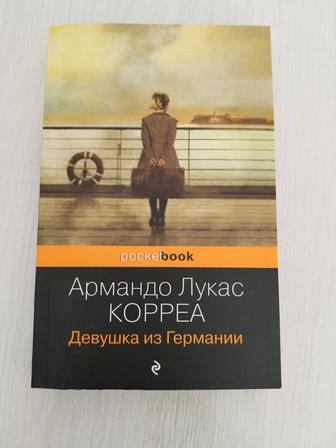 Продам книгу