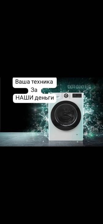 Куплю б/у стиральные машины автомат и холодильники