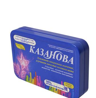 Казанова-капсулы для мужчин