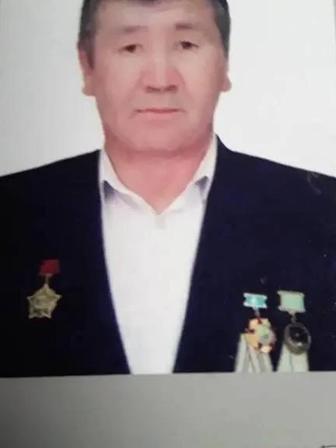 Электрик