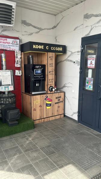 Кофе аппарат