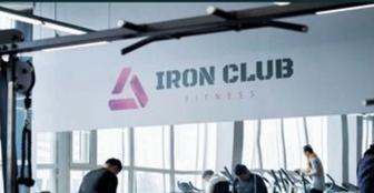 Продам безлимитный абонемент Iron Club Fitness.