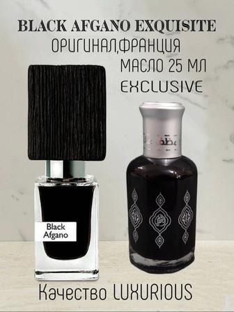 Black Afgano Exquisite Оригинал Франция масляные Luxurious духи 25мл