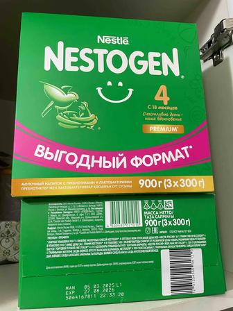 (2 по цене одного) Nestogen 4/ Нестожен 4