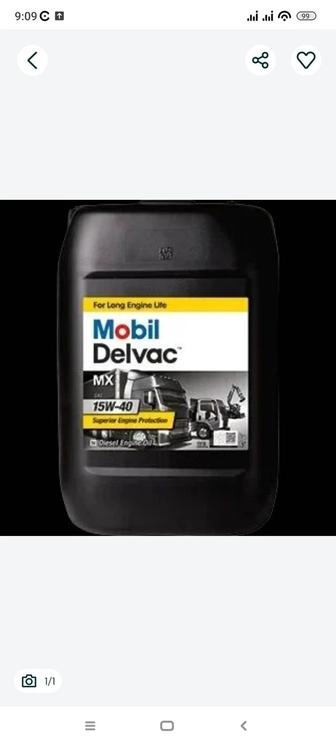 Продам масло Mobil 15w40