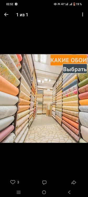 Косметический ремонт квартир