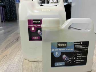 Эпоксидная смола
