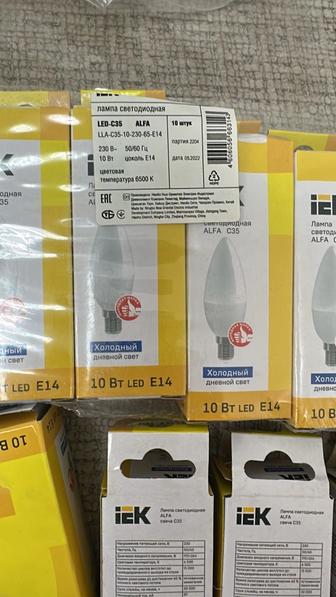 Новые лампочки светодиодные
В наличии 34 шт