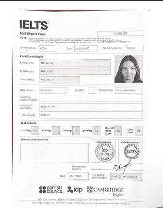 Репетитор английского/IELTS