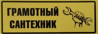 Ремонт и обслуживание газовых котлов