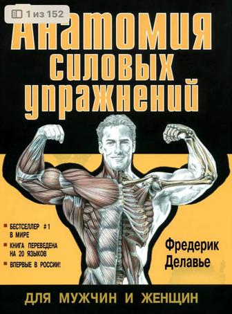 электронная книга